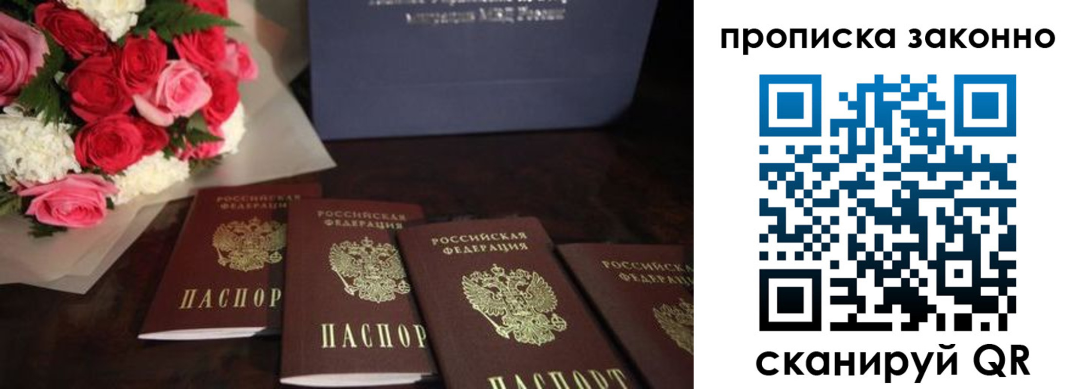 купить прописку в Каменск-Уральске