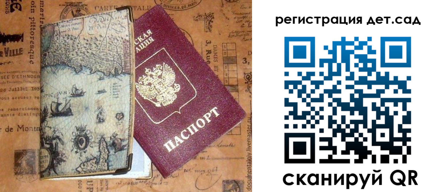 временная регистрация госуслуги в Каменск-Уральске